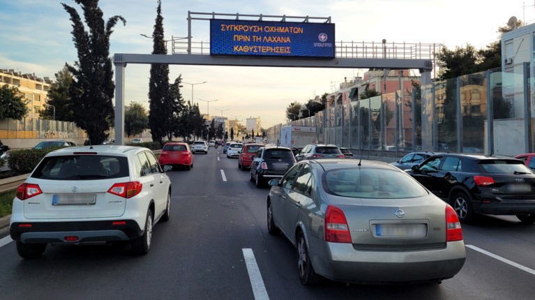 τελη κυκλοφοριας