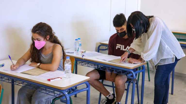 Σχολείο