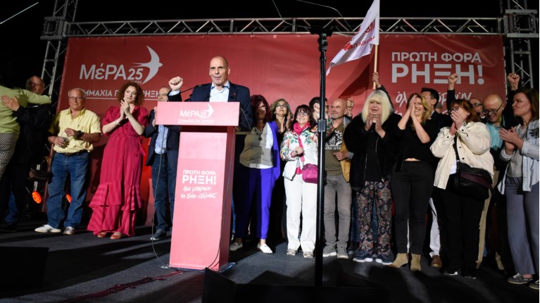 Βαρουφάκης