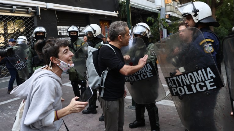 ΕΞΑΡΧΕΙΑ