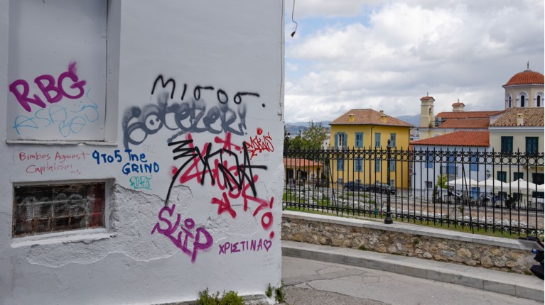 ΑΚΡΟΠΟΛΗ ΛΗΣΤΕΙΑ
