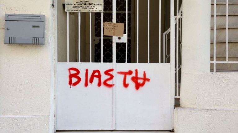 Κολωνός
