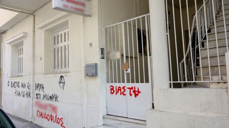 Κολωνός