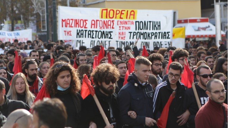 Πορεία για Γρηγορόπουλο