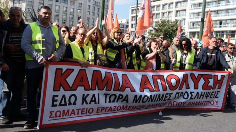 ΠΟΕ-ΟΤΑ