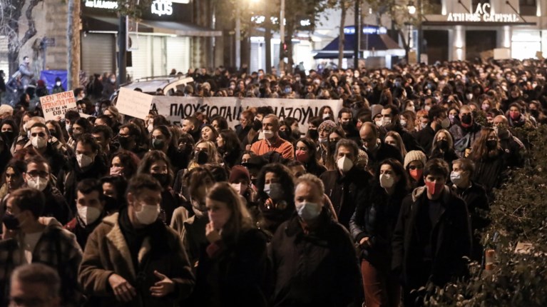 Συγκέντρωση στο Σύνταγμα