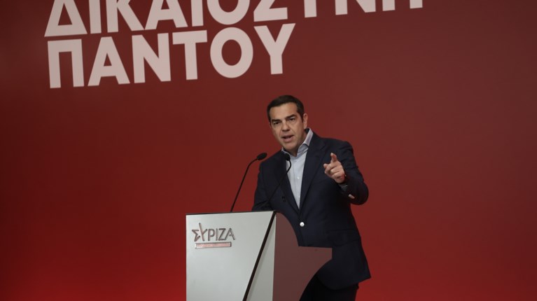 ΣΥΡΙΖΑ Τσίπρας