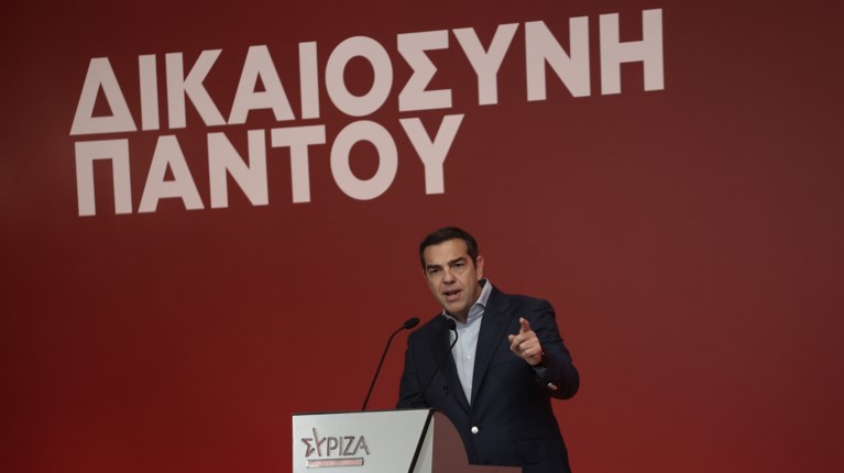 ΣΥΡΙΖΑ Τσίπρας
