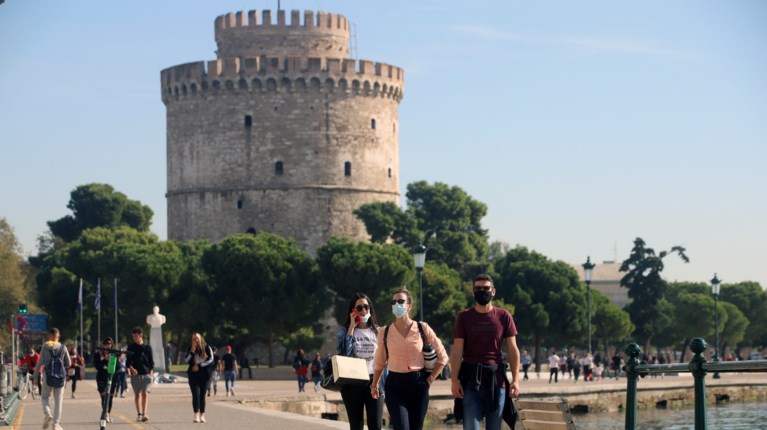 Θεσσαλονίκη