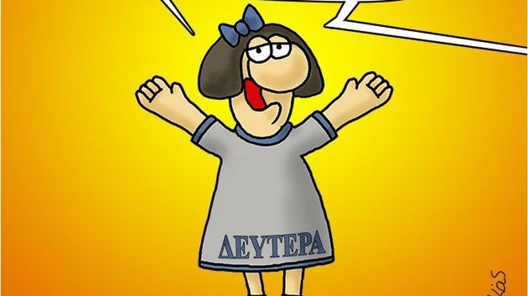 Αρκας
