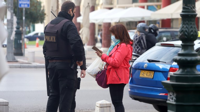Έλγχοι μέτρα