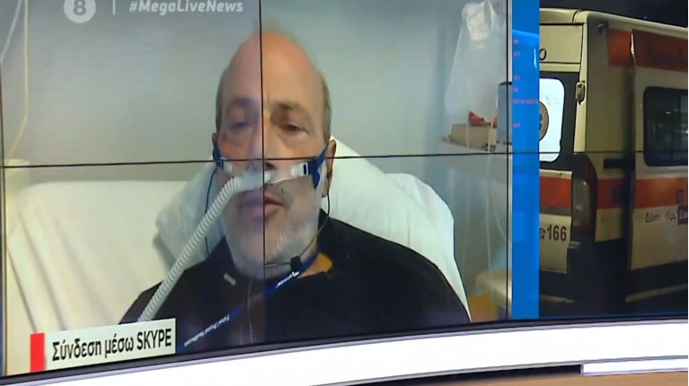 Βασίλης Βασιλικός καθηγητής