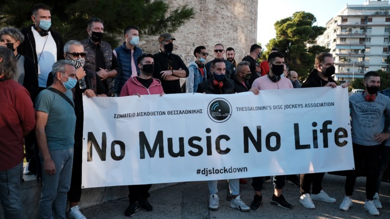 Θεσσαλονίκη dj