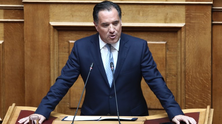 Γεωργιαδης