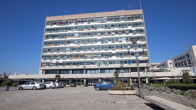 Αριστοτέλειο Πανεπιστήμιο