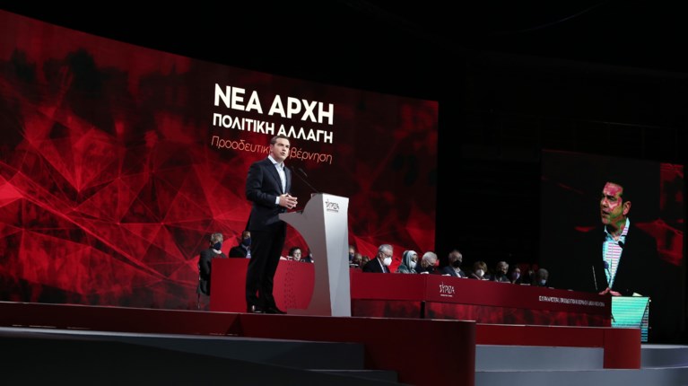 Αλέξης Τσίπρας