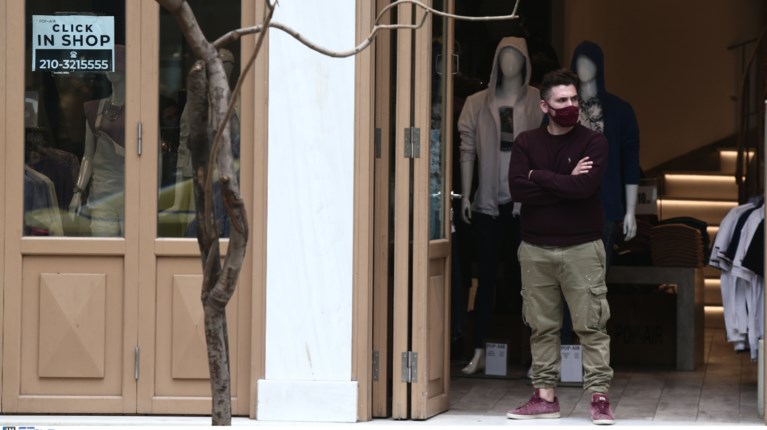Λιανεμπόριο