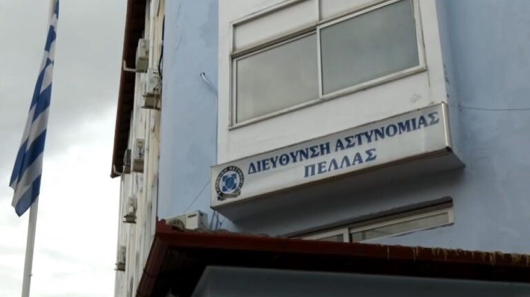 ΑΤ Έδεσσα