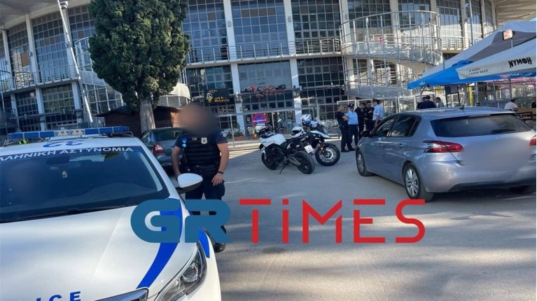 οπαδικο επεισοδιο