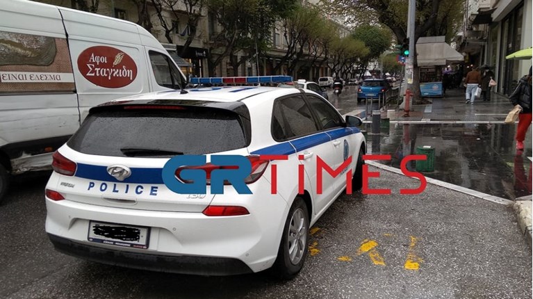 Θεσσαλονίκη