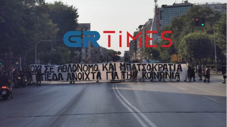 Οπαδοί ΠΑΟΚ εμβόλιο