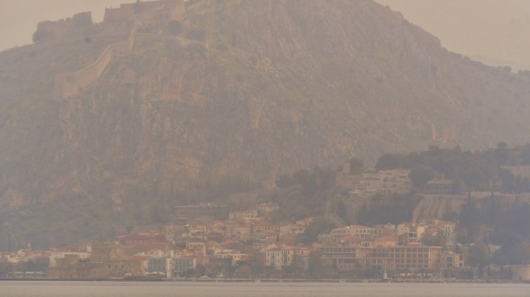 Ναύπλιο σκόνη