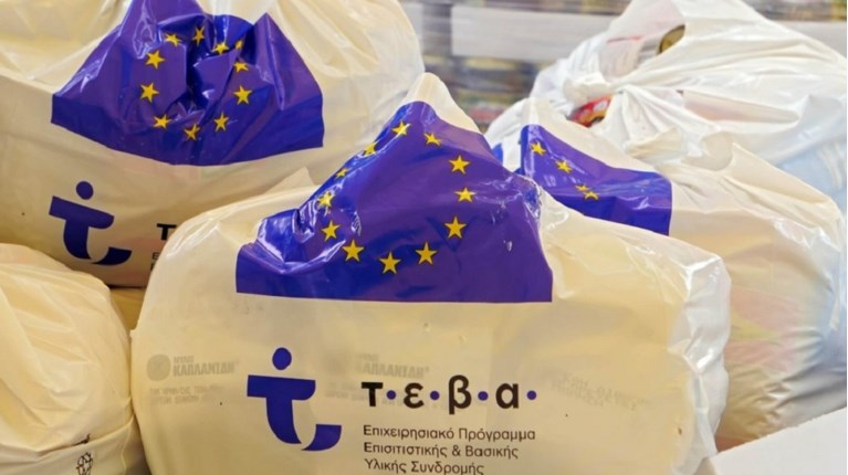 Περιφέρεια Αττικής