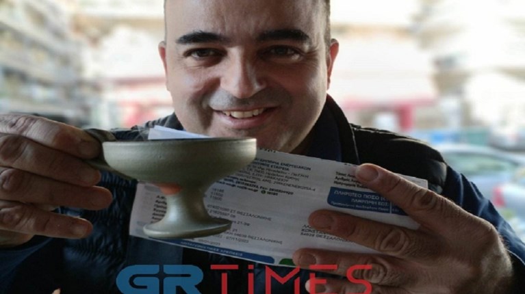 thimiatisma_reyma_logariasmos
