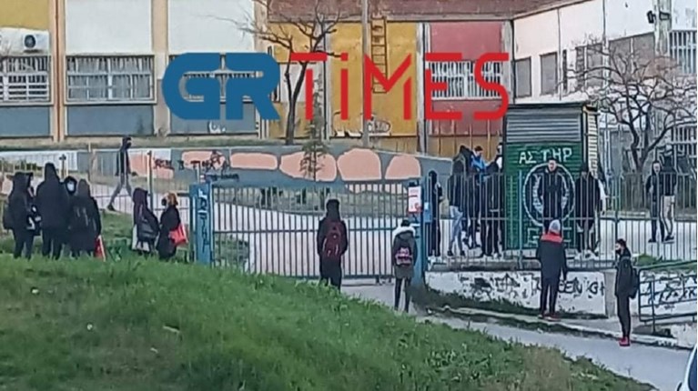 ΕΠΑΛ Εύσομος
