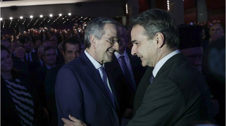 Μητσοτάκης Σαμαράς