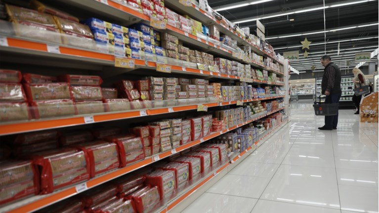 super market