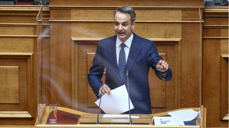Μητσοτάκης