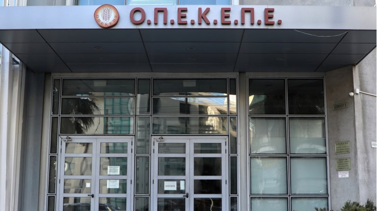 οπεκεπε