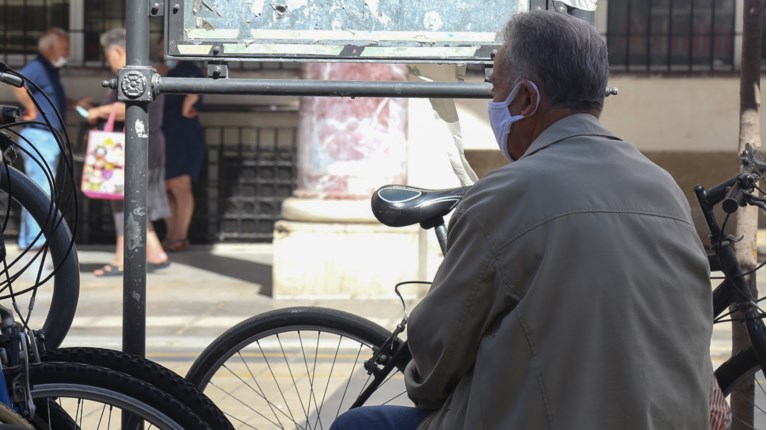 συνταξιούχοι