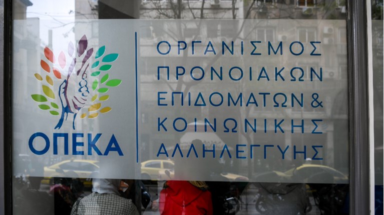 ΟΠΕΚΑ