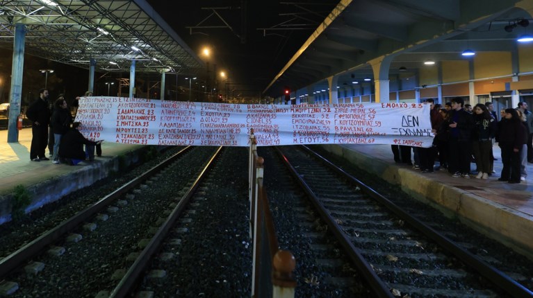 Λάρισα πανό για τα Τέμπη στον ΟΣΕ