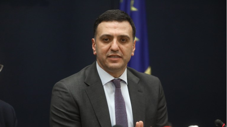 ΚΙΚΙΛΙΑΣ