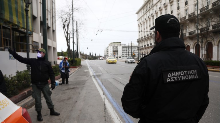 δημοτικη αστυνομια