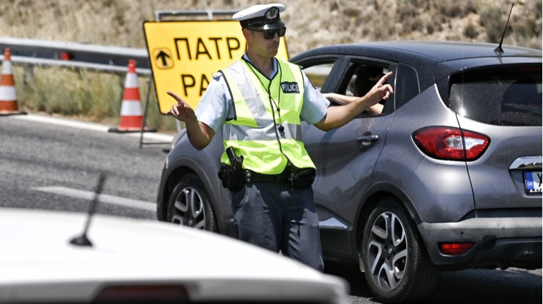 ΤΡΟΧΑΙΑ