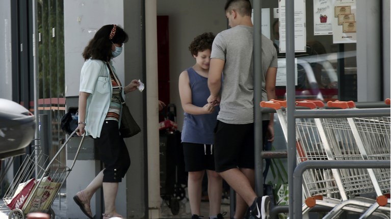 σουπερ μαρκετ