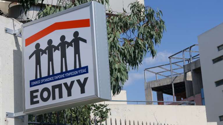 Τι απαντά ο ΕΟΠΥΥ για την απάτη με τις παράνομες συνταγογραφήσεις: &quot;Είναι υποθέσεις από προηγούμενα χρόνια&quot;