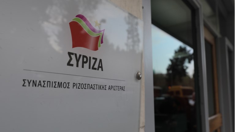 ΣΥΡΙΖΑ