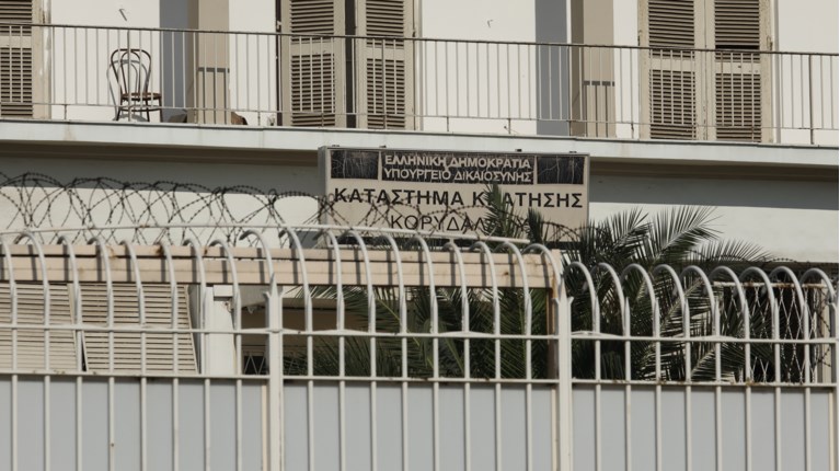 Φυλακές Κορυδαλλού