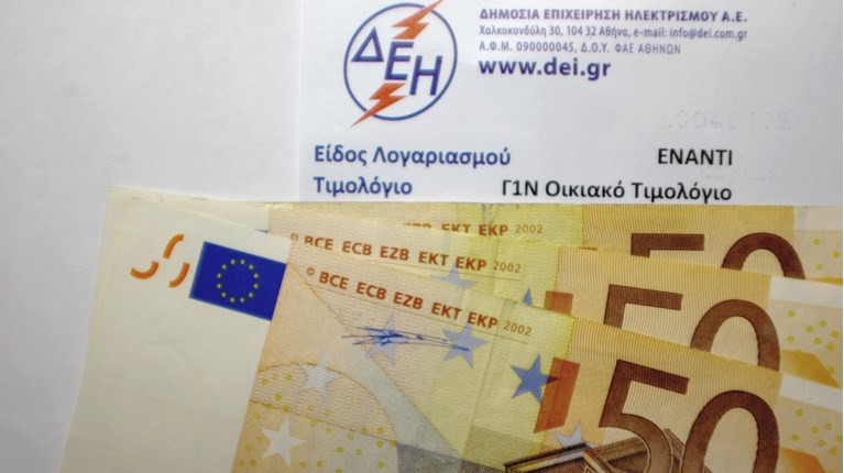 Λογαριασμός ΔΕΗ