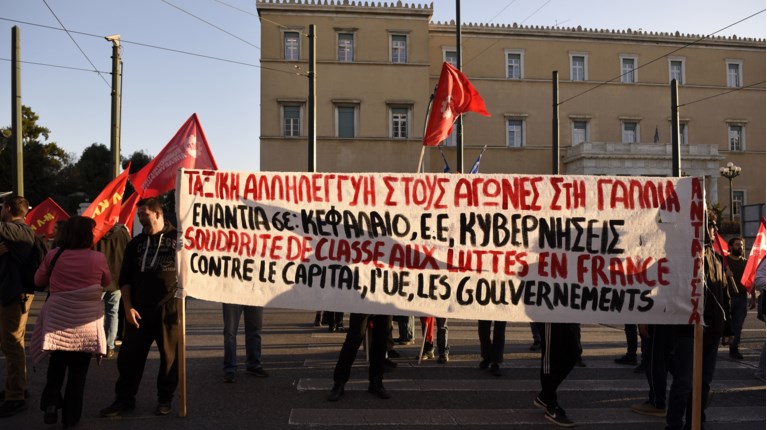 ΣΥΓΚΕΝΤΡΩΣΗ ΓΑΛΛΙΚΗ ΠΡΕΣΒΕΙΑ