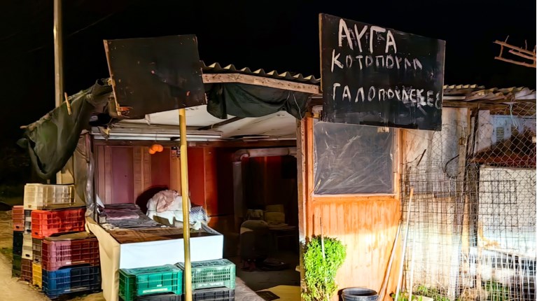 Ναύπλιο ληστεία πορτοκάλια