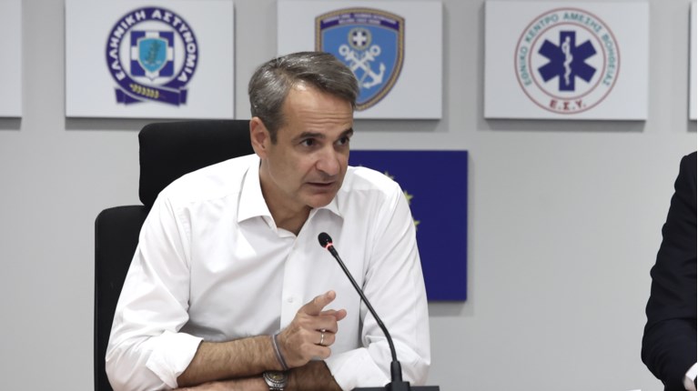 Μητσοτακης