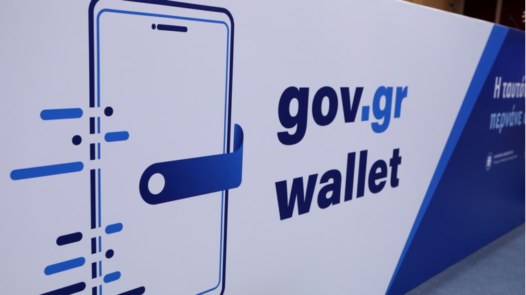 GOV