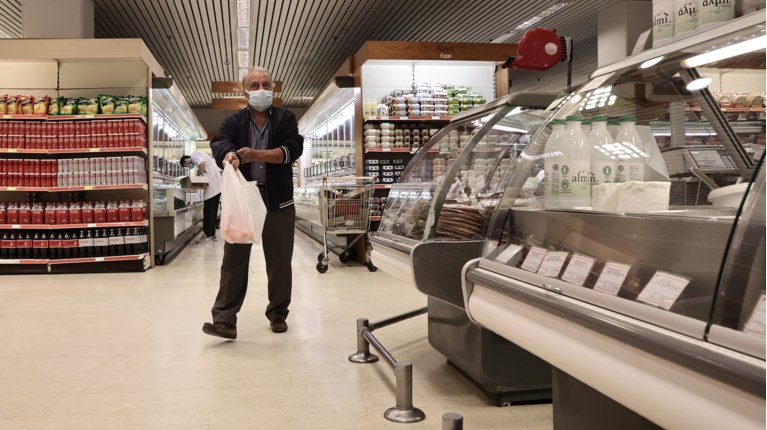 super market