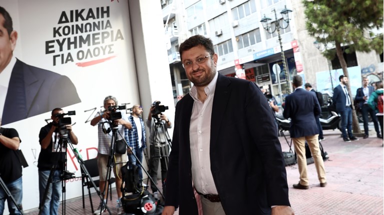 Ζαχαριαδης